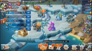 Lords Mobile - самоцветы. Как копить и на что тратить