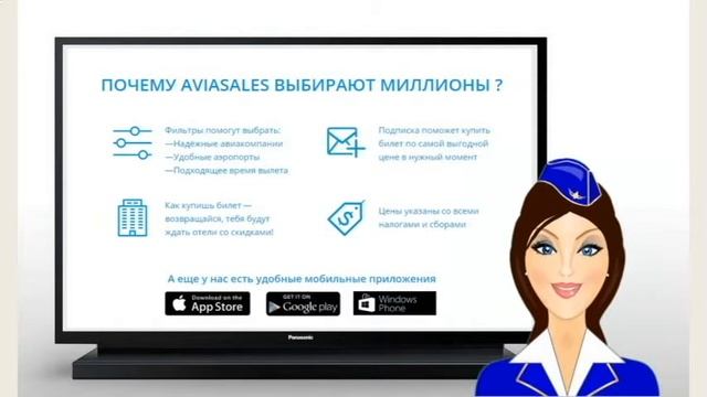 Купить авиабилеты дешево авиакасса смотреть онлайн