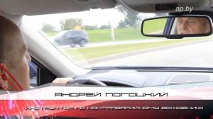 Проезд развязок: советы Автопанорамы