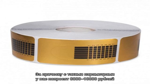 Английское наращивание волос — проверенный временем способ получения длинных и роскошных локонов смотреть онлайн