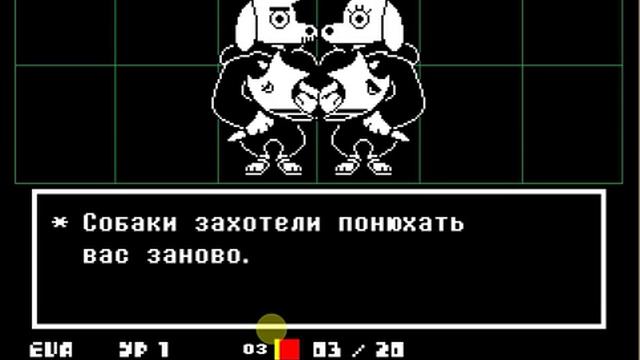 undertale #9 смотреть онлайн