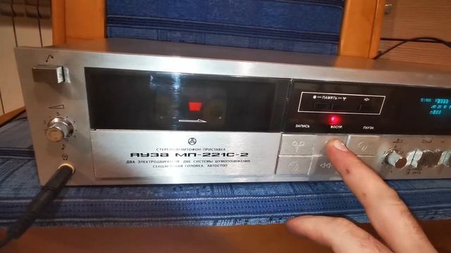 Radziecki Magnetofon Яуза мп- 221-1С смотреть онлайн
