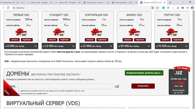 JUDA OSON - StartUp, shaxsiy brend yoki biznes uchun O'zbekistonda domen olish смотреть онлайн