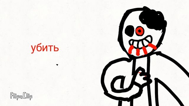 Юкари против хоррол санса смотреть онлайн