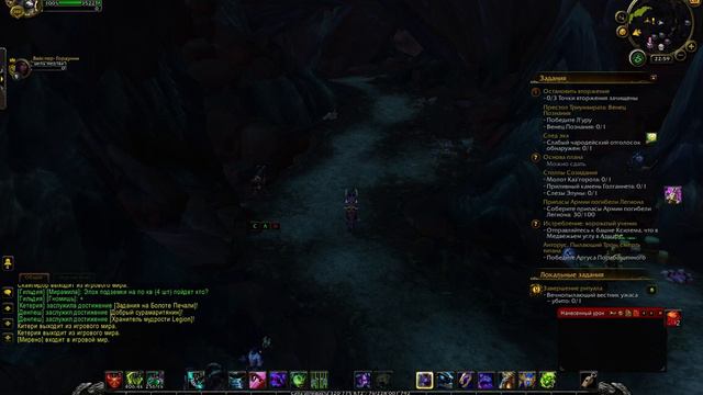 World of warcraft 7.3.5 смотреть онлайн