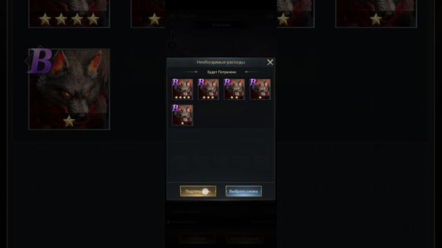 Myths of Moonrise. Дрессировка зверей. ТОП 4 смотреть онлайн