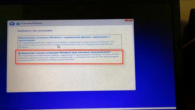 Установка Windows 10 вместо Windows 7 на ноутбук марки Lenovo G700. Установка Windows 10 с флешки. смотреть онлайн