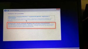 Установка Windows 10 вместо Windows 7 на ноутбук марки Lenovo G700. Установка Windows 10 с флешки.