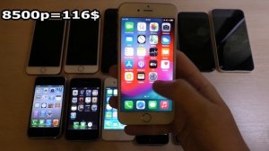 Сколько стоит моя коллекция из 12 iPhones?