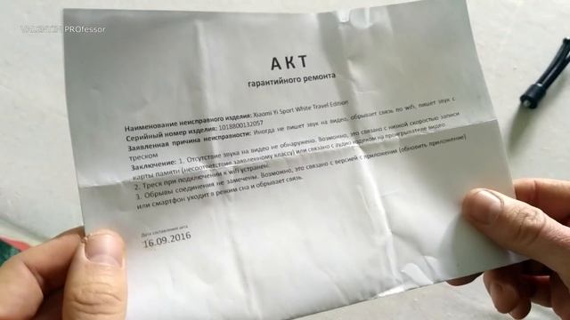 xiaomi yi брак смотреть онлайн