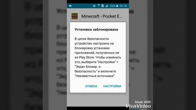 Как скачать майнкрафт 0.17.0.2 бесплатно? смотреть онлайн