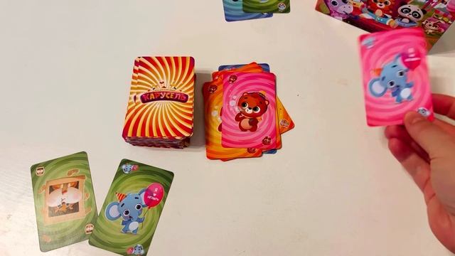 Игра «Карусель», уно-подобная игра для малышей.