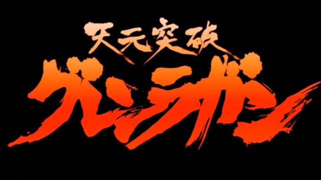 Awesome Anime Music - 04 - Rap wa Kan no Tamashii Da! смотреть онлайн