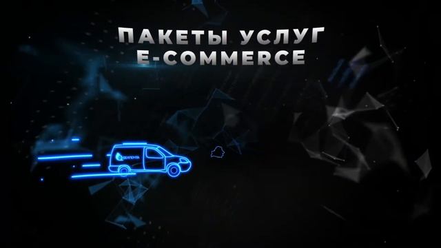 Трансформация цифровых услуг РУП «Белпочта» смотреть онлайн