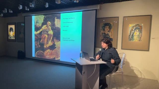Лекция Зои Купцовой «Леонардо да Винчи: живопись ученого» смотреть онлайн