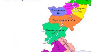 Макрорегионы России