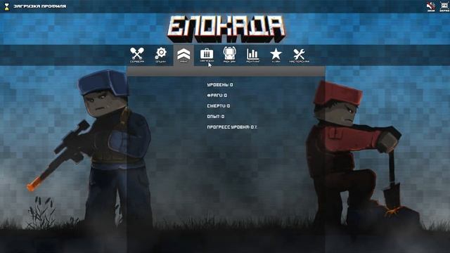 Проблема с Блокадой смотреть онлайн