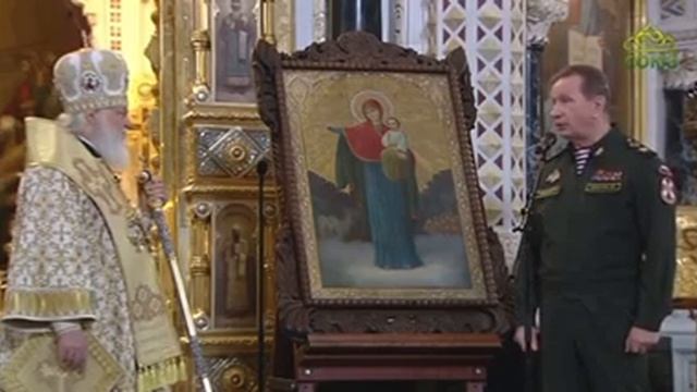 ?Святейший Патриарх Кирилл передал икону Богородицы нашим воинам из Росгвардии. смотреть онлайн