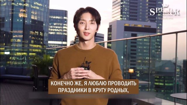 [RUS-ENG SUB] (Lee Joon Gi ) Поздравление с Рождеством 2023 от Ли Джун Ги #leejoongi #kdrama