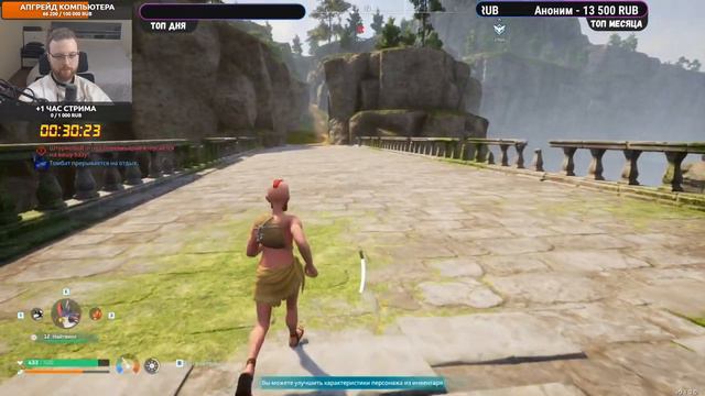 Palworld - Выживание в мире покемонов - №2 #PCGamePass смотреть онлайн