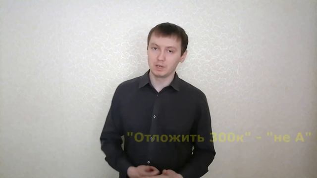 Как поставить "правильную" цель? О критериях SMART - просто и эффективно. смотреть онлайн
