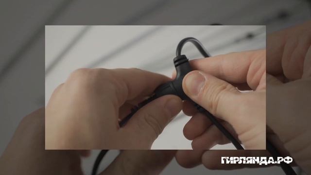 Комплект "Тающие сосульки" 10шт.x0,5м., 220/24B., теплый белый, черный резиновый провод. 08-1571 смотреть онлайн