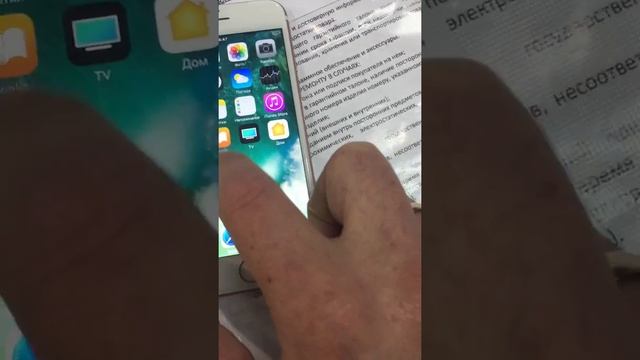 Как не купить поддельный iPhone смотреть онлайн
