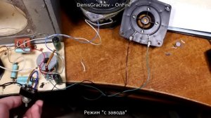 Вега 25АС-101 и фильтр не по схеме