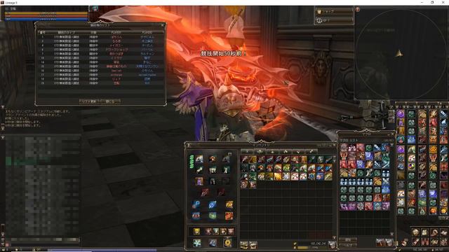 Lineage2 Classic JP Einhasad/Olympiad Titan 20181228-1229 смотреть онлайн