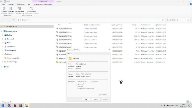 Как поменять курсор мыши на пк? Win 10-11 смотреть онлайн