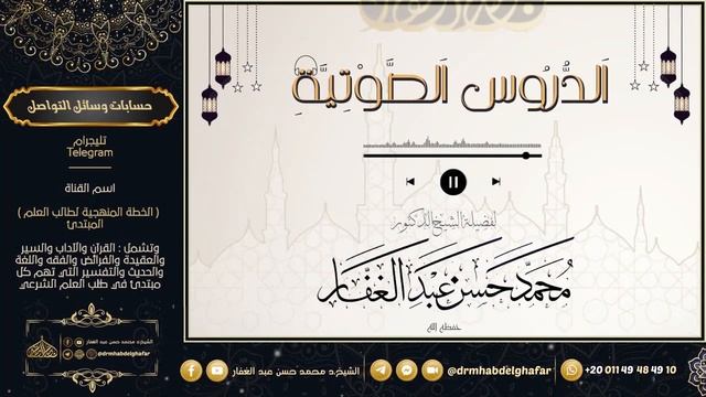 متن أبي شجاع 8 9 2023 смотреть онлайн