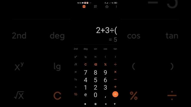 Как на калькуляторе получить бесконечность смотреть онлайн