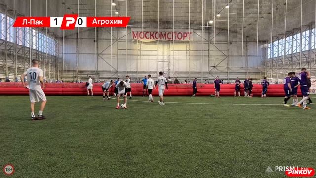 Л-Пак - Агрохим | ГРУППА C | тур 2 | Кубок Агро России - 2023 смотреть онлайн