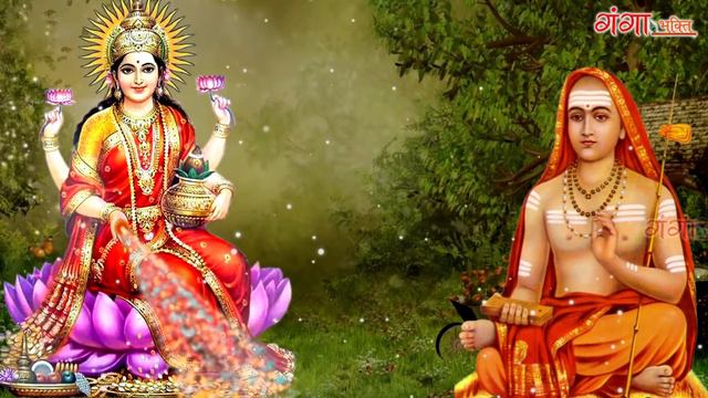 Maha Laxmi Mantra || Mata Laxmi Mantra Lyrics || Full Nonstop Mantra || Hindi Mantra