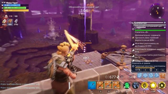 Fortnite (Защита базы в Планкертоне 5 ур в СОЛО # 2) 2019 01 03 смотреть онлайн