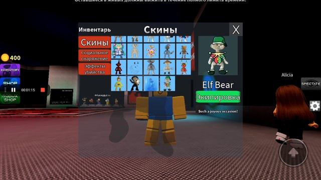 Мой инвентарь в Bear Alpha смотреть онлайн