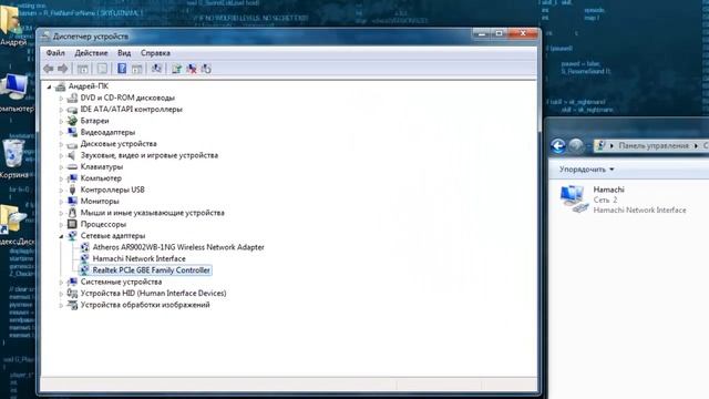 Как изменить mac-address на вашем ПК (БЕЗ ЛИШНИХ ПРОГРАММ) смотреть онлайн