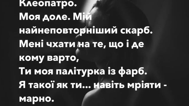 Кохана