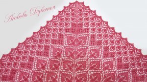 КРАСИВАЯ ШАЛЬ СПИЦАМИ. МАСТЕР КЛАСС