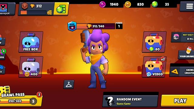 НОВЫЙ КЛОН ИГРЫ БРАВЛ СТАРС! смотреть онлайн