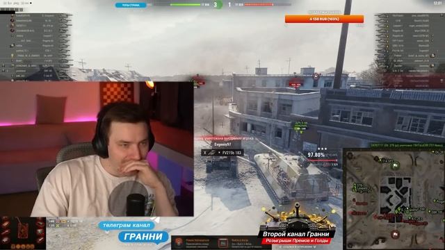 НАРЕЗОЧКА ОТ ГРАННИ - ТОП МОМЕНТЫ СО СТРИМОВ