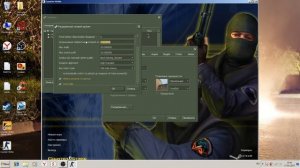 УБИРАЕМ ЛАГИ В ДЫМУ В КС 1.6