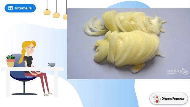 Сборник рецептов