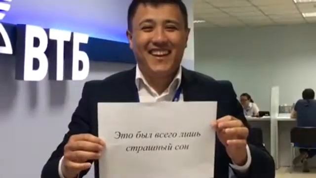 Андрей Викторович, С днем Рождения смотреть онлайн