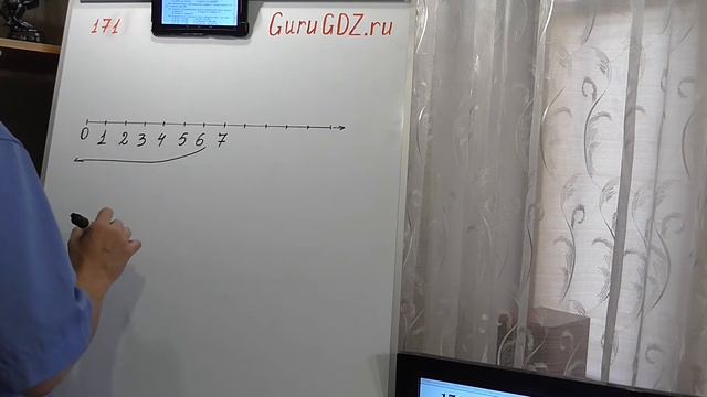 Задача номер 171 по Математике 5 класс Виленкин смотреть онлайн