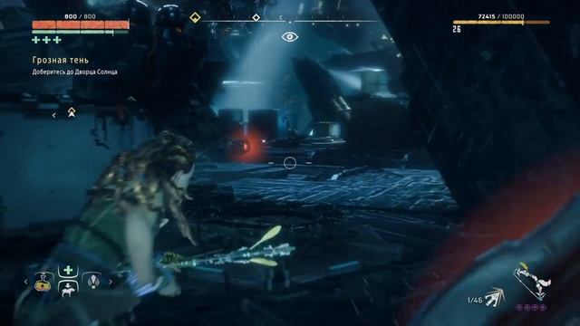 Horizon Zero Dawn - Котел Сигма смотреть онлайн