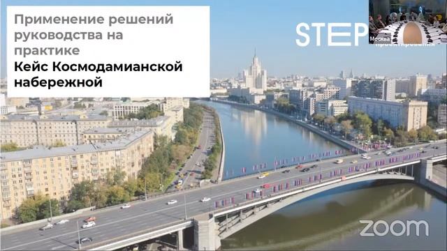 Презентация Велоруководства по адаптации городов для велосипедов и самокатов смотреть онлайн