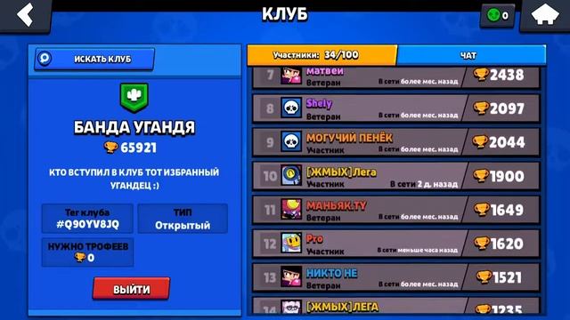 Набил биг бокс и планирую набить Мега бокс смотреть онлайн