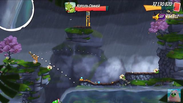 King Pig Panic/Паника короля свиней! 18/01/2022 Angry Birds 2. смотреть онлайн