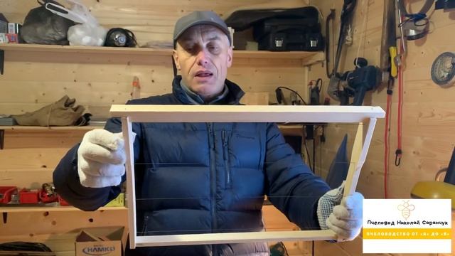 ПОДГОТОВКА РАМОК: ОТ СБОРА ДО ХРАНЕНИЯ смотреть онлайн